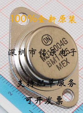 全新|MJ15004G MJ15004 PNP 大功率管 TO-3 金封管