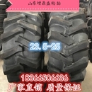 75R25搅拌机轮胎23.5R25轮胎 厂家直销林业工程机械轮胎620