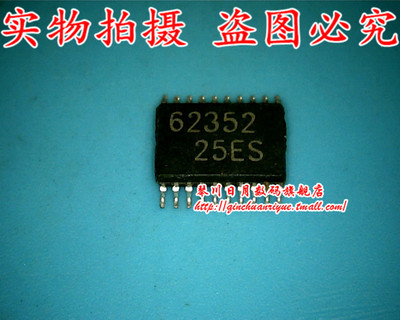 集成电路M62352GP全新原装