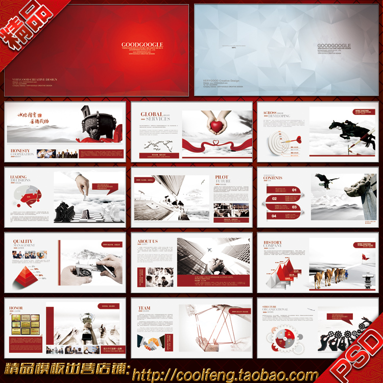 企业画册 红色画册 招商画册 公司宣传册 画册 科技画册 中国风画册 中国元素 中国风 企业宣传册 传承文化 画册设计 企业画册设计 水墨画册 高档画册 品牌画册 画册版式 画册封面 公司画册 集团画册 产品画册 工业画册 宣传画册 画册版式设计 画册内页 创意画册 广告画册 建筑画册 物流画册 最