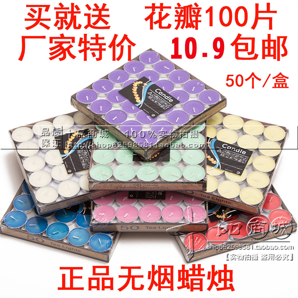 Bougie - Ref 2494088 Image 1