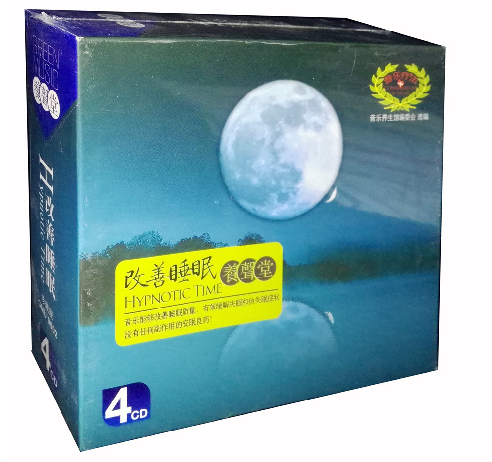 音乐疗法 改善睡眠 养生休闲音乐 4CD 助您轻松入睡 深度睡眠怎么看?