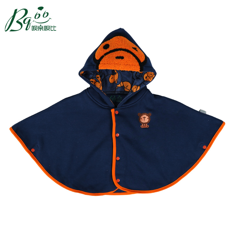 Cape pour enfant BQBB - Ref 2154442 Image 1