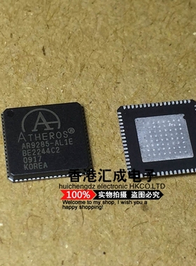 AR9285-AL1E AR9285 QFN68 全新原装