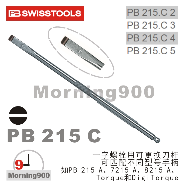 Tournevis pour réparation vélo PB SWISS TOOLS - Ref 2295826 Image 1