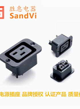 电源插座品字C19-C20带固定螺丝孔接线UPS大功率端子焊线脚机柜卡