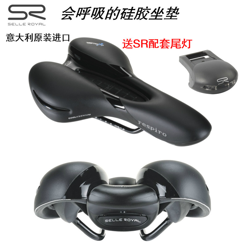 Selle de vélo Mountain Bike SELLE ROYAL - Ref 2359817 Image 1