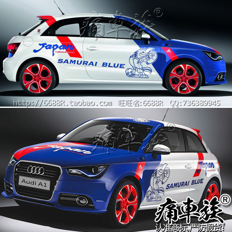 适用于奥迪a1装饰改装车贴拉花 赛车版整车全车贴纸汽车贴纸彩贴