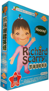 6CD 英语早教 6DVD 凯瑞潜能英语 送早教智能闪卡 儿童英语