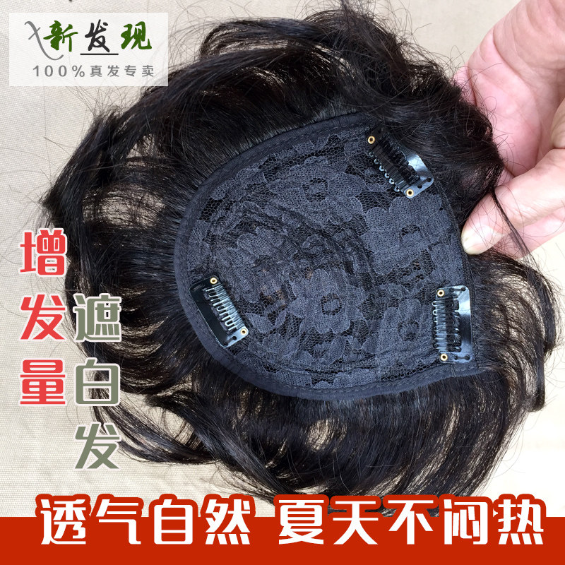 Extension cheveux - Ref 226345 Image 1