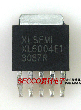 〖全新原装〗XL6004 XL6004E1 贴片 升压大功率LED恒流驱动IC芯片