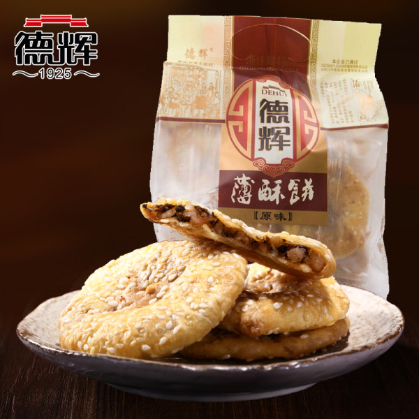 浙江老字号 德辉 原味 梅干菜肉金华薄酥饼 178g*2袋 优惠券折后￥9.8包邮（￥19.8-10）