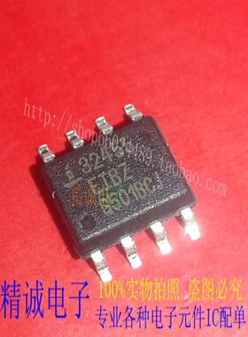 ISL32455EIBZ 32455EIBZ 全新正品进口IC1