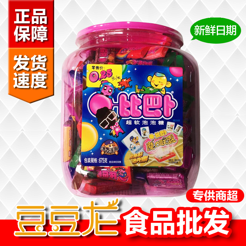 桶装比巴卜泡泡糖160粒装  泡泡糖多口味混合装