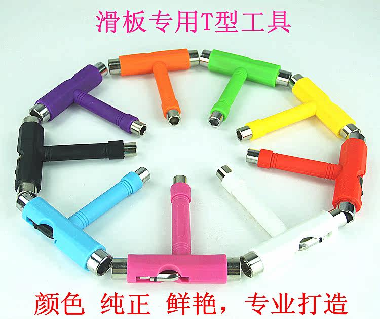 Skate pour homme femme enfant - Ref 2601738 Image 1