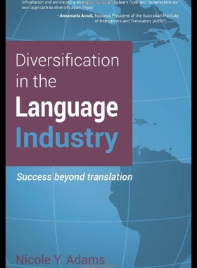 【预售】Diversification in the Language Industry: Success