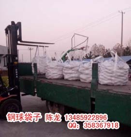 钢球袋承重1-1.5吨钢锻包装袋宁国铁件铸件钢丸五金吨袋上下开口