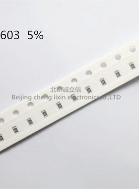 750R 750欧 0603贴片电阻 5% 100个/1元 全新