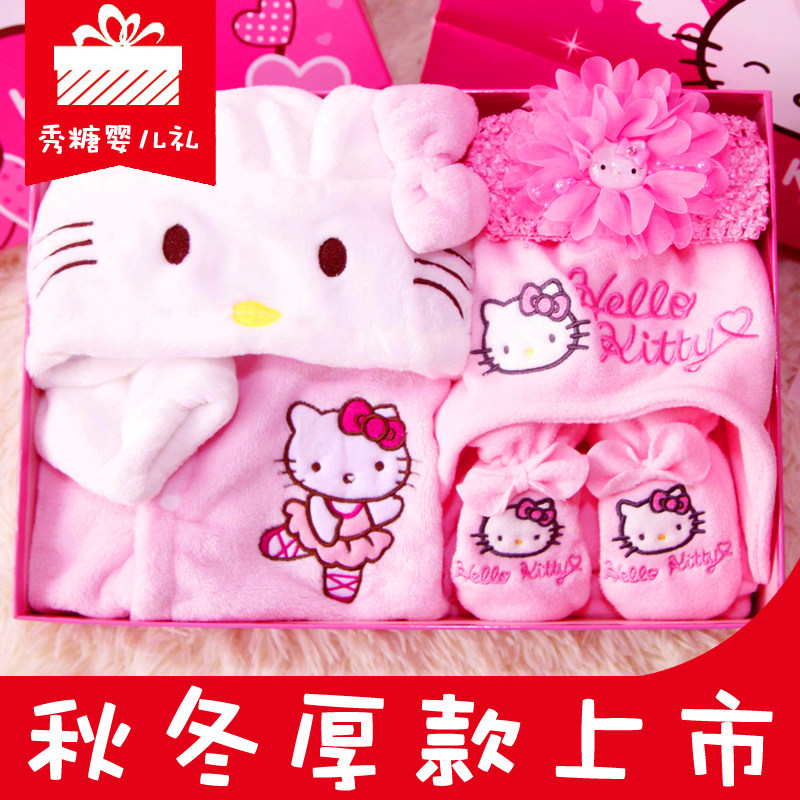 Coffret cadeau pour bébé - Vêtements + Fournitures - Ref 1952703 Image 1