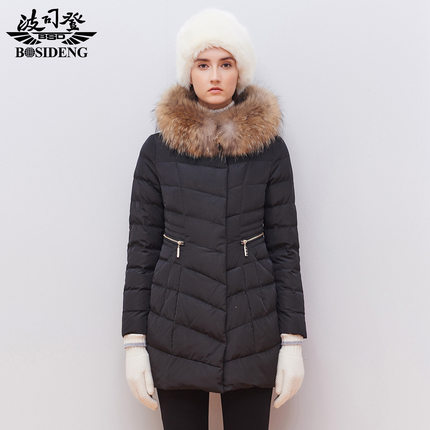 波司登2015新品冬季正品加厚修身大毛领女款