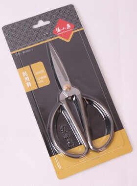 包邮杭州张小泉剪刀MY2000-1不锈钢剪刀民用剪2000型金色民用剪彩