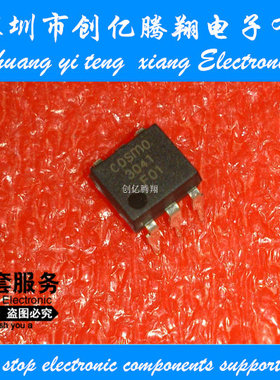 COSMO3041 MOC3041 DIP-6光隔离器 光电耦合器质量保证 可直拍
