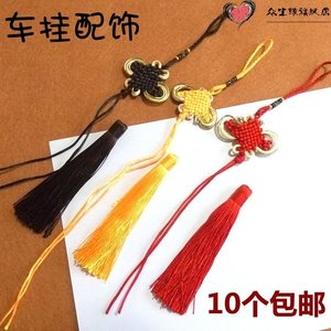 中国结流苏小号 特色工艺品流苏 葫芦挂绳菩提挂绳 文玩挂绳配饰