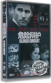 盒装 危险辩护 DVD Circuit艾瑞克·巴纳 正版 Closed 电影