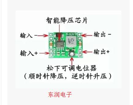 新 DC-DC 降压电源模块 3A可调降压模块 稳压电源 超小体积LM2596