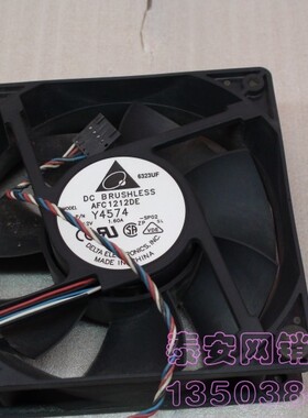 dell 12cm 9100 E521 520 9150 调速静音五孔四线 滚轴暴力风扇