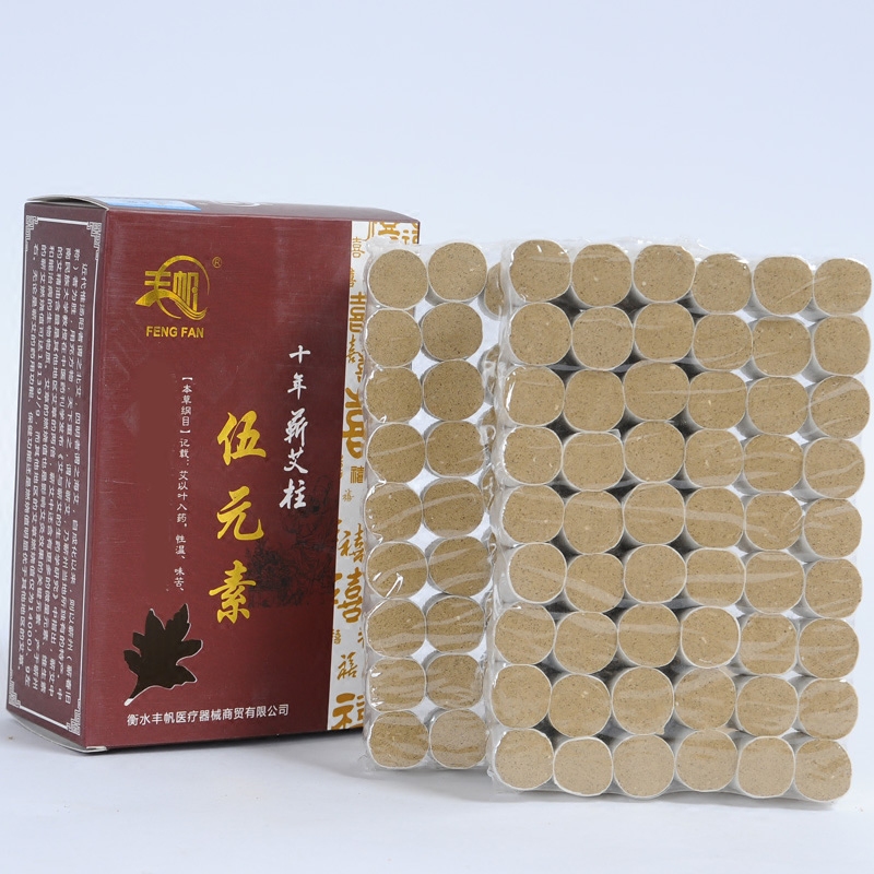 伍元素艾柱108艾段短艾条25:1温灸艾草条十年陈艾灸 五元素艾绒柱