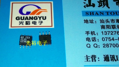 AD2135，SSM2135，2135全新保证质量，包上机，请放心购买直拍