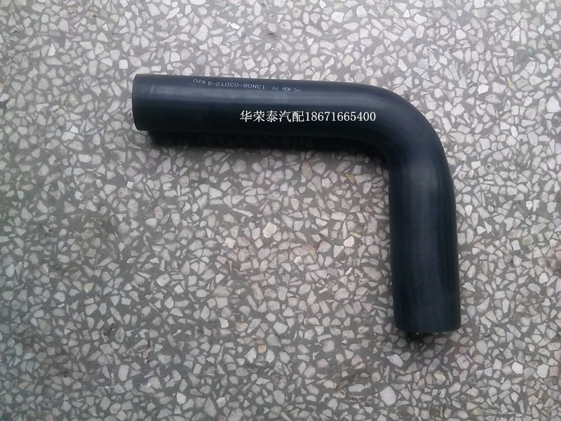 适配东风大力神水箱上水管原装车240马力13N08-03012-B排水管水管