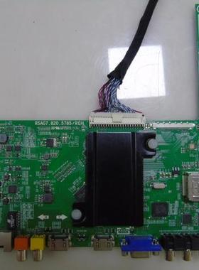 海信LED32L299 LED42L288 LED50L288/55L288主板RSAG7.820.5785