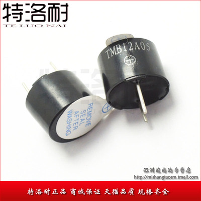 5V 一体有源蜂鸣器 型号TMB12A05 电磁式(插脚 SOT塑封管) 长声