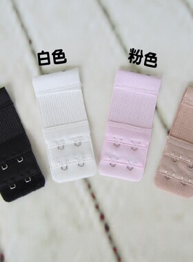 有弹性的加长扣，单排扣，两排扣，三排扣，四排扣，松紧扣