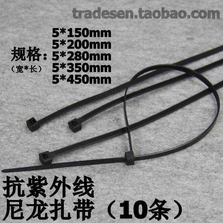 尼龙扎带塑料扎带自锁捆扎带