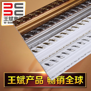 王斌相框线条7-9cm实木镜框线条装饰线条厂家直销3007-1亮金