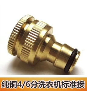 全铜4分6分水枪接头转换水管连接头洗衣机水龙头接头内丝快速接头