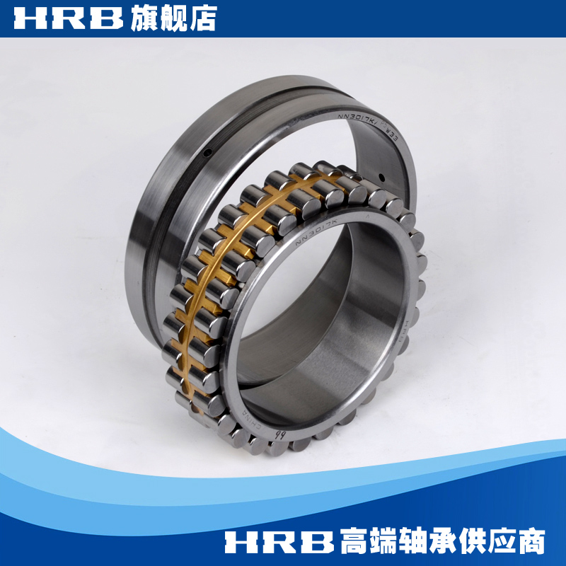 HRB NN3017 KP5W33 D3182117K哈尔滨双列圆柱内径锥孔精密机床轴