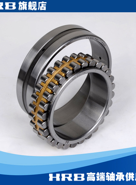 HRB NN3017 KP5W33 D3182117K哈尔滨双列圆柱内径锥孔精密机床轴