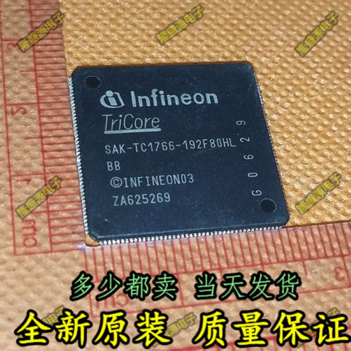 SAK-TC1766-192F80HLBB全新原装博士汽车电脑板CPU空白芯片 直拍