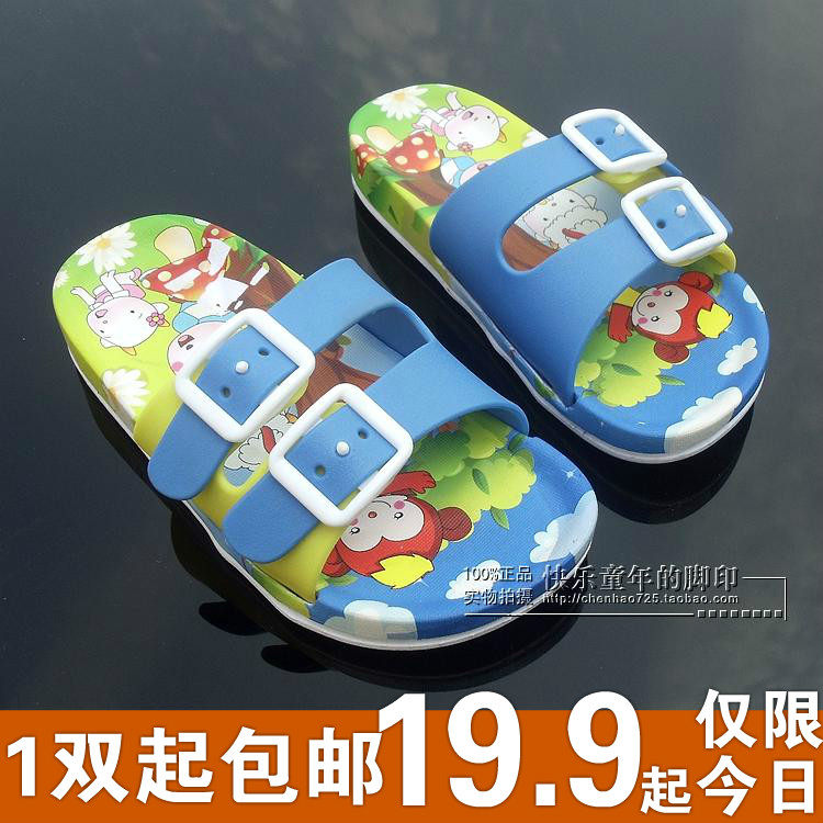 Chaussons enfants en autre pour Toute saison - semelle caoutchouc - Ref 987154 Image 1