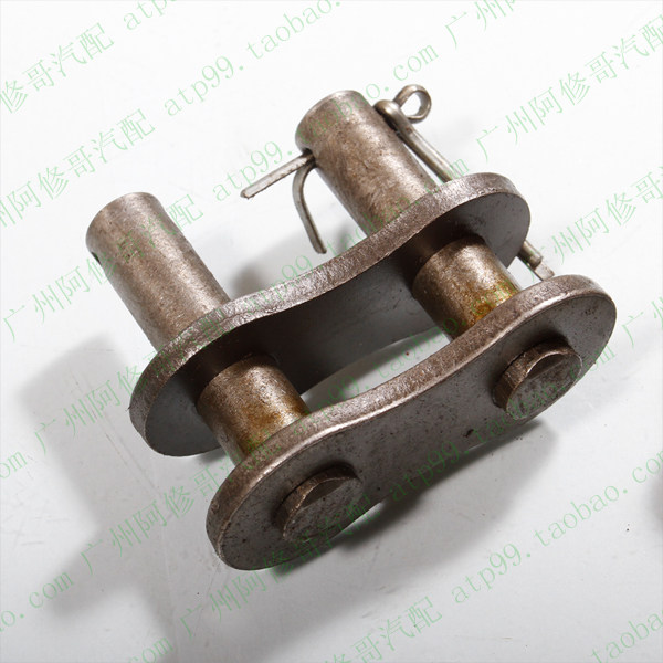 Chaîne de vélo - Ref 2370765 Image 1