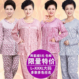 Peignoir - Ref 602953 Image 9