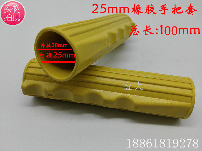 Poignées de vélo - Ref 2337794 Image 1