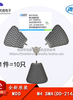 原装正品 M4 1N4004 SMA(DO-214AC) 1A/400V贴片通用二极管(10只)