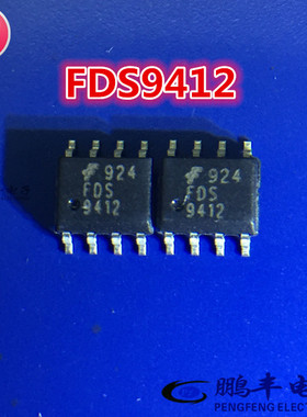 【鹏丰】芯片IC FDS9412NL 原装正品 FDS9412 SOP8现货可直拍价优