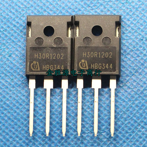 IGBT功率管 H30R1202 IHW30N120R2 TO247 进口原装
