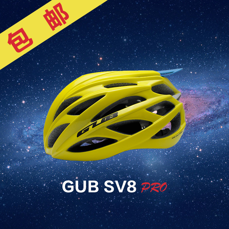 Casque cycliste - Ref 2246671 Image 1